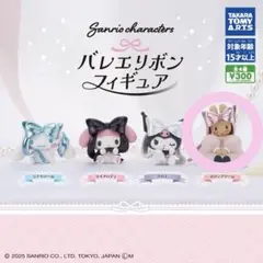 サンリオキャラクターズ バレエリボンフィギュア マロンクリーム