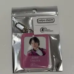 超特急 タクヤ ワイプチャーム EBiDAN museum 草川拓弥