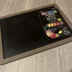 【在庫処分値下げ】ブラックボード チョークパステル セット