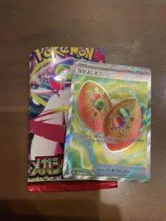 ポケモンカード　なかよしポフィン
