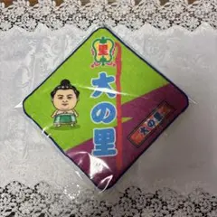 大の里　ハンドタオル