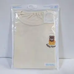 GU BABY カンタンプルオーバー（長袖）（ワンポイント）くま　80 子供服