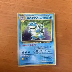 カメックス ★ 第1弾拡張パック