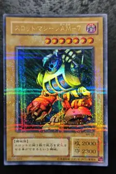 美品 スロットマシーンAM-7 二期 ウルトラパラレルレア 遊戯王 Amazon.co.jp: 遊戯王オフィシャルカード スロットマシーンAM