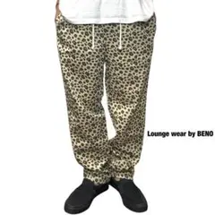 新品 Lounge wear BENO レオパード シェフパンツ ワイドイージー
