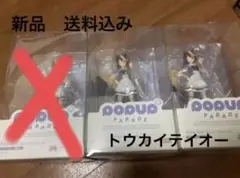 POP UP PARADE ウマ娘 トウカイテイオー 制服Ver.3個