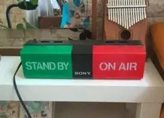♥レア SONY スタンバイ・オンエア表示ライト 昭和レトロ 懸賞品　非売品