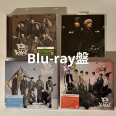 なにわ男子 アルバム BON BON VOYAGE 3形態セット Blu-ray
