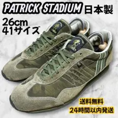 【26cm 41】PATRICK STADIUM パトリック スタジアム 日本製