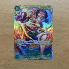 ルフィ　シークレット　ワンピースカード受け継がれる意志
