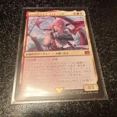 MTG×FF マジックザギャザリング ff シーンドライブ、ライトニング