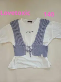 Lovetoxic ニットビスチェ付きTシャツ　140