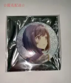 プロセカ グリッター缶バッジ 東雲絵名