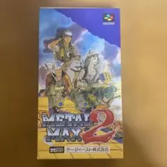 メタルマックス2 スーパーファミコン
