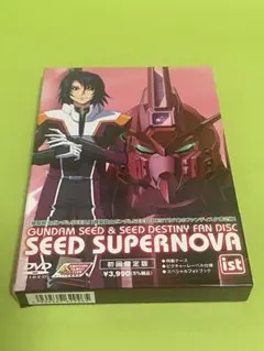 ガンダムSEED&SEED DESTINYファンディスク SEED SUPER…