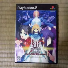 PS2ソフト　フェイト/ステイナイト