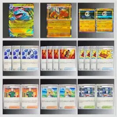 『メガブレイブ』収録カード 9種21枚 まとめ売り
