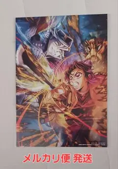 【未開封】劇場版 映画 鬼滅の刃 入場者特典