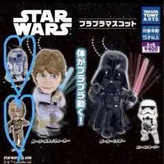 スター ウォーズ プラプラマスコット C-3PO／R2-D2／2個セット