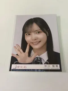 Item thumbnail for item 5dc82966-0d16-4760-81b3-26d1ecc8aada