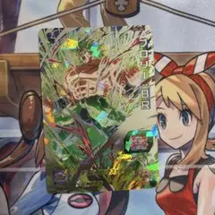 Item thumbnail for item c6a02226-ffe3-4efa-9fba-f65030ebe765