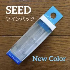 SEED シード ツインパック ハードレンズ専用