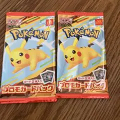 ポケモン プロモカードパック 2個セット