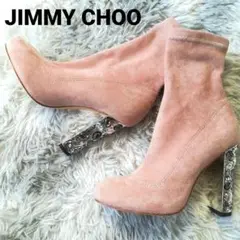 【未使用】JIMMY CHOO ジミーチュウ ショートブーツ ヒール ビジュー