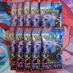 クリムゾンヘイズ 10パック 新品未開封