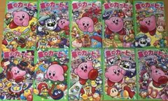 星のカービィ つばさ文庫10冊セット