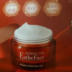 たかの友梨エステファクトシワ改善リンクルホワイトリッチジェル50g