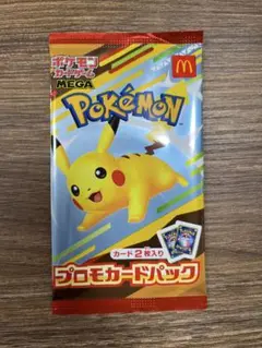 ポケモン プロモカードパック 2枚入り