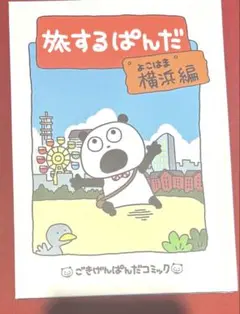 Item thumbnail for item 508b7ed8-9990-43d3-a5c5-2c201a76c924