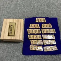 未使用品 御将棋駒 天童特産 一刀作 箱付き 木製 将棋 駒