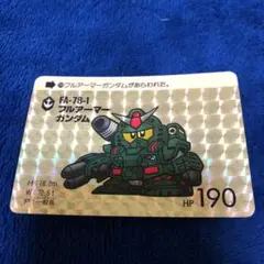 美品　SDガンダムカードダス　フルアーマーガンダム　カードダス　SDガンダム
