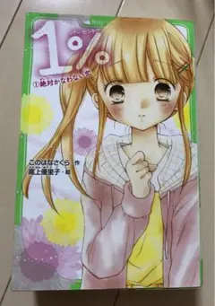 1% ① ④ ⑤ 小説
