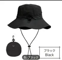 1280円 →580円バケットハット 54-60cm 折りたためてめちゃ便利　黒