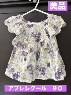 アプレレクール　花柄フリル半袖ブラウス 90cm