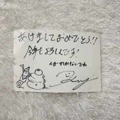 マカロニえんぴつ