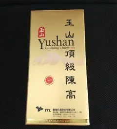 民国92年(2003) 玉山頂級陳高 中国酒 台湾 白酒 ン1 民国92年(2003) 玉山頂級陳高 中国酒 台湾 白酒 ン1 - メルカリ