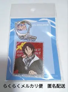 新テニスの王子様　ラメアクリルキーホルダー　毛利寿三郎　present ver.