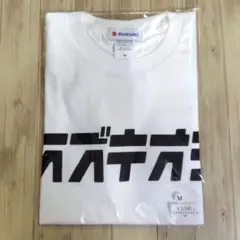 未使用SUZUKI 100% COTTON Tシャツ Mサイズ