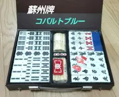 2025年最新】麻雀牌 天和の人気アイテム - メルカリ