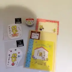 今井杏　●文具まとめ売り　くまいぬ