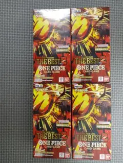 【新品未開封】ワンピースカードゲーム THE BESTVol. 2 4BOX