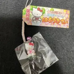 ご当地キティ根付け　神奈川県　湯河原バージョン