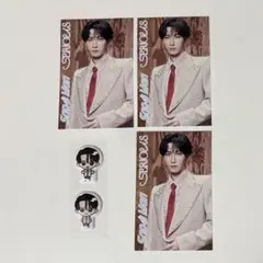SnowMan 渡辺翔太 serious 特典