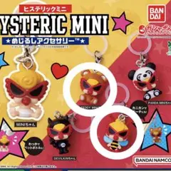 ヒステリックミニ HYSTERIC MINI めじるしアクセサリー　ヒスミニ