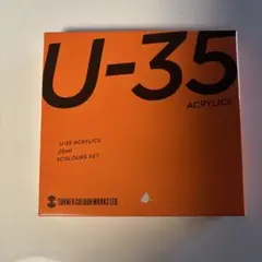 TURNER U-35 ACRYLICS 5色セット 20ml