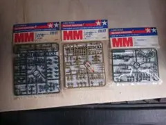 タミヤ 1/35 ドイツ歩兵装備品セットA & B u0026軍用自転車 の3個セット